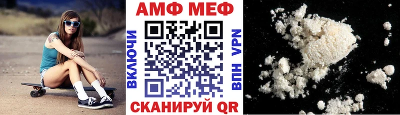 Купить закладки  Всеволожск  Амфетамин Premium 