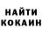 КОКАИН FishScale Rachmat Hidayat