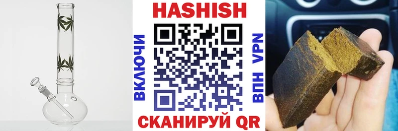 Купить где  Всеволожск  ГАШИШ гарик 