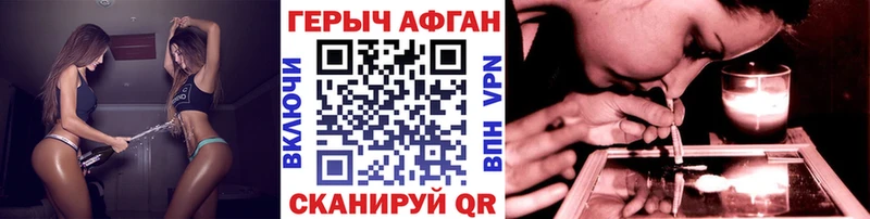 ГЕРОИН белый  Купить  Всеволожск 