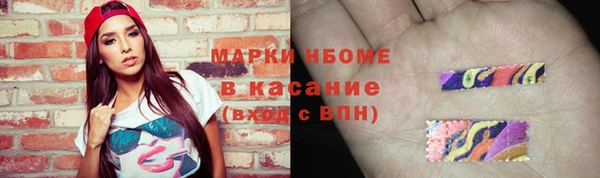 сатива Алексин