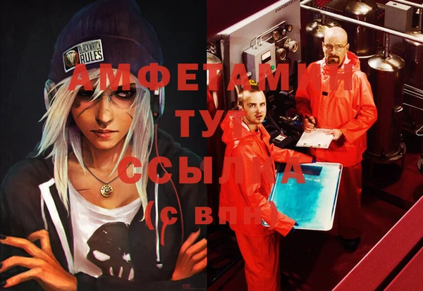 синтетический гашиш Алексеевка