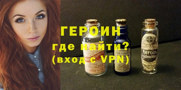 альфа пвп Пролетарск