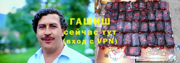 сатива Алексин