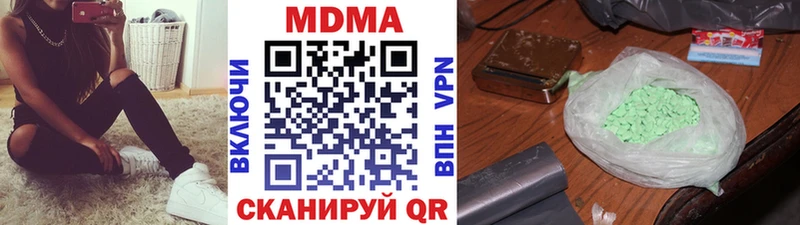 Купить закладки  Всеволожск  MDMA crystal 