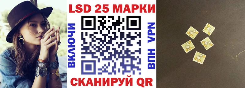 Марки NBOMe 1,5мг Купить закладки Всеволожск