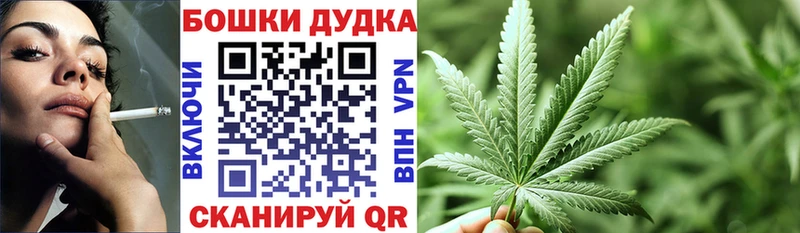 Каннабис Bruce Banner  Купить где  Всеволожск 